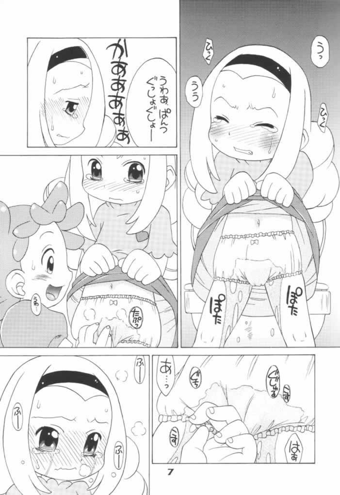 (C61) [Uso Seisakusho (Madou Uni)] LOVE & POP (Ojamajo Doremi) page 6 full