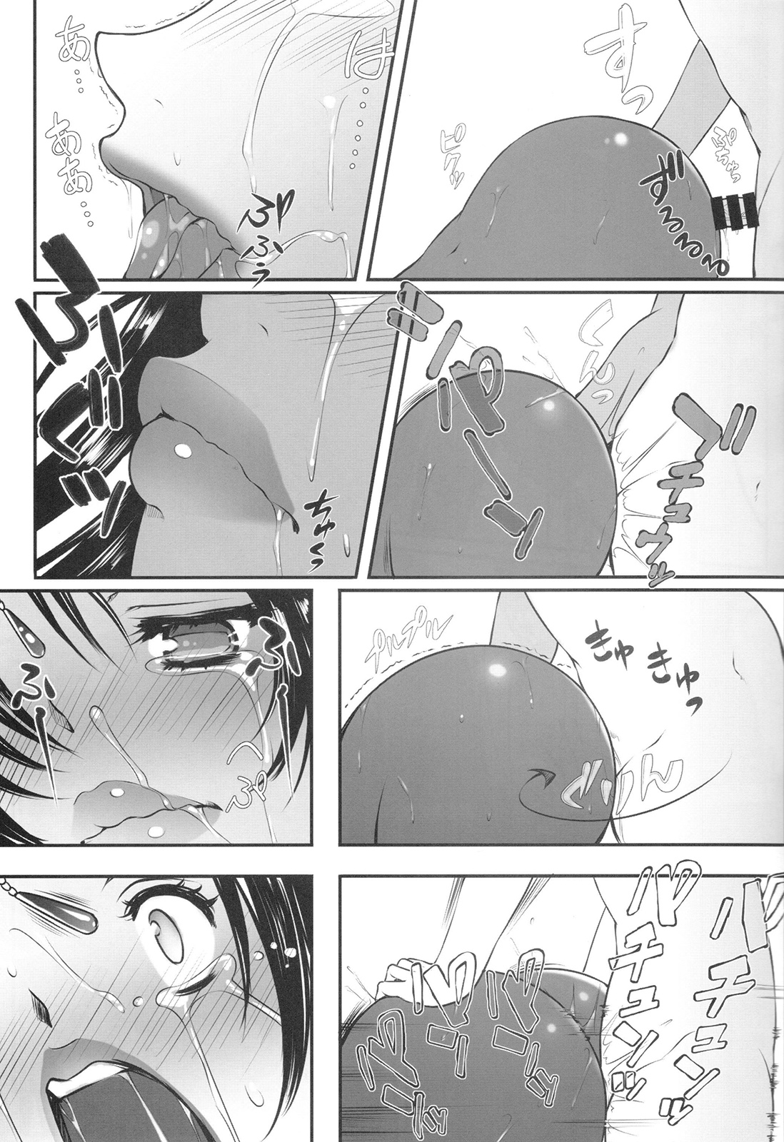 (C85) [Kyoubou Jouchotai (Yoko Juusuke)] Ura Monbarbara Shimai (Dragon Quest IV) page 7 full