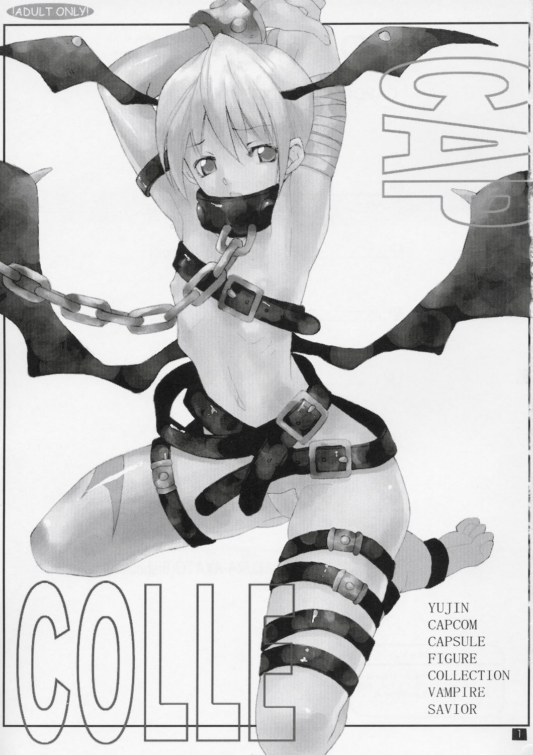 (C67) [Mushimusume Aikoukai (ASTROGUYII)] CAP+PLUS+COLLE (DarkStalkers) [2nd Edition 2005-01-19] page 2 full