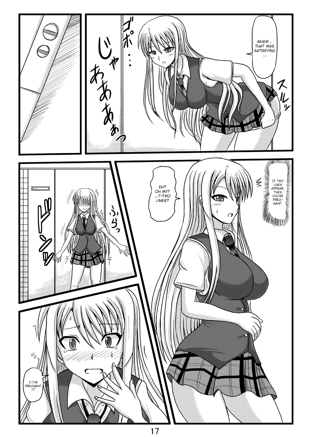 (C78) [Jigoku Potion (Yadoroku 7)] Netorare Negincho FINAL (Mahou Sensei Negima!) [English] [Brolen] page 19 full