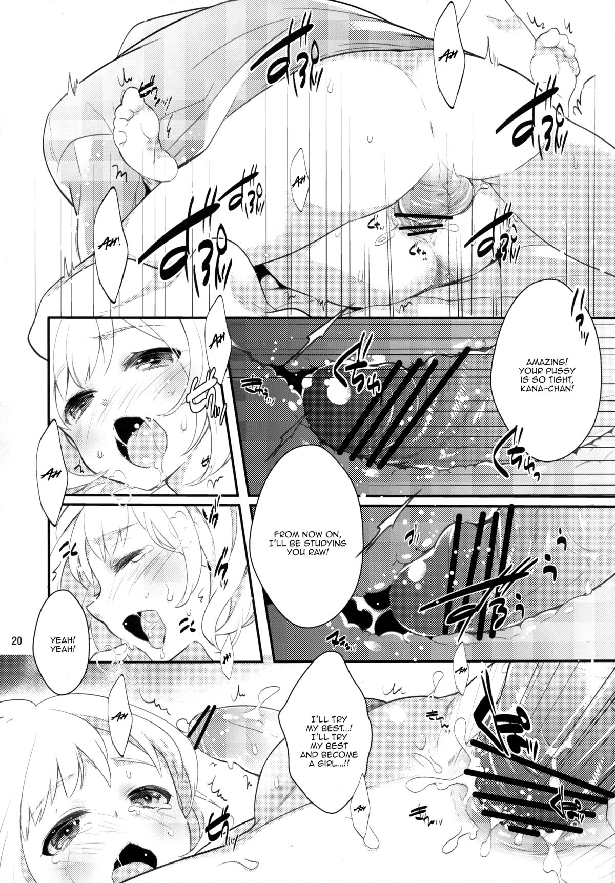 (C83) [99mg (Coconoe Ricoco)] study room [English] {Mysterymeat3} page 19 full