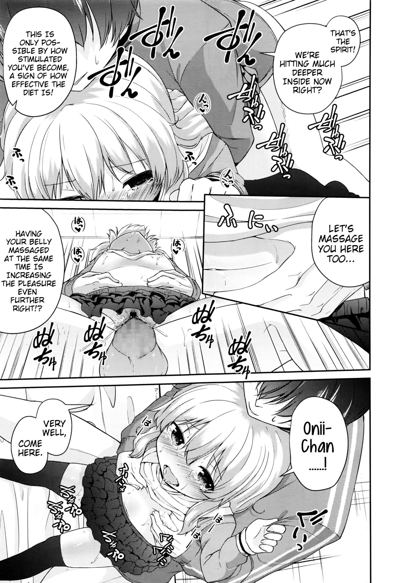 [Leafy] Onii-chan-Style Diet-jutsu (COMIC LO 2016-08) [English] {Mistvern} page 15 full