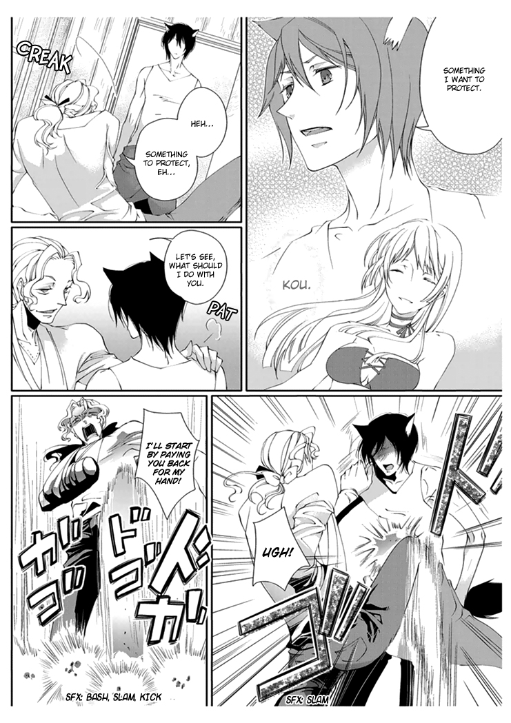 [Takano Yumi] Erotic Fairy Tales: Red Riding Hood chap.2 [English] page 6 full