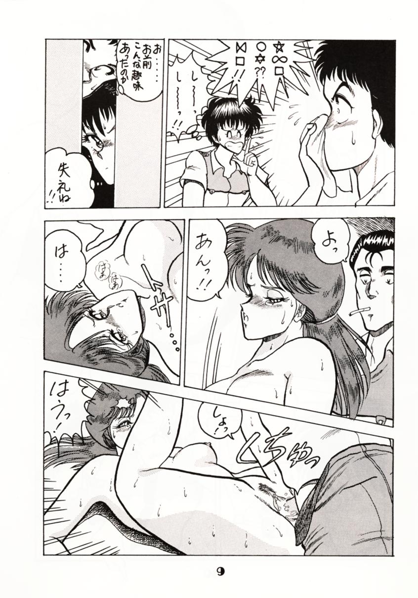 (C39) [Circle Taihei-Tengoku (Towai Raito)] Zone 2 (Kidou Keisatsu Patlabor, Dragon Quest IV) page 8 full