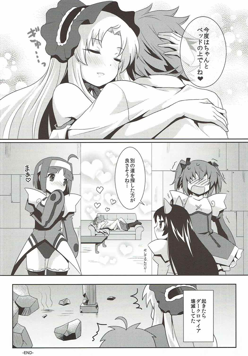 (Mitsudol 8) [SMYSLE (Sunshow)] Shossho to Shiyo! (Kaitou Tenshi Twin Angel) page 23 full