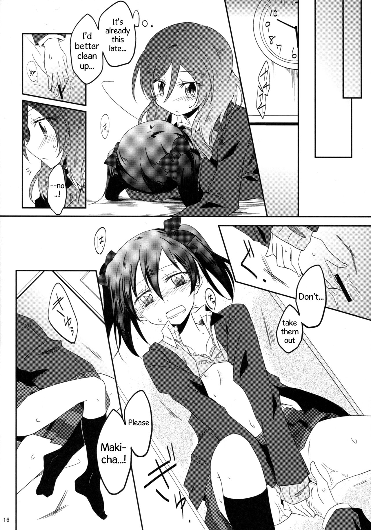 (Bokura no Love Live! 7) [Perorimeshi. (Nigirimeshi)] Usagi na Kanojo. | Rabbit-like Girlfriend. (Love Live!) [English] [poopyface] page 15 full