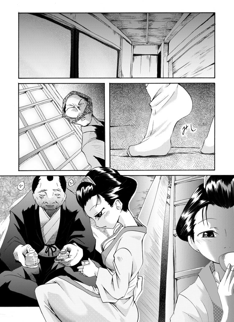 [Nightmare Express -Akumu no Takuhaibin-] Yokubou Kaiki Dai 454 Shou - Shinya Jidaigeki! (Nise) Nezumi Kozou 'Kurasan Kyoudai' Nyobonroku 01 - page 8 full