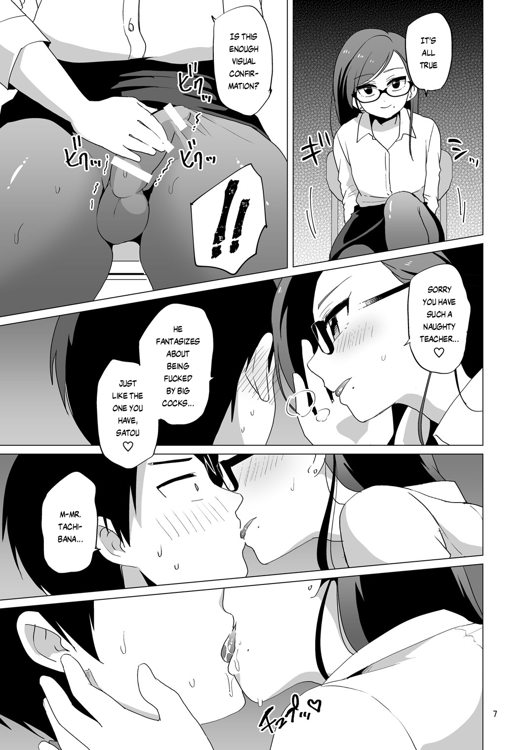 [DryR (Urakuso)] Dosukebe Josou Kyoushi | Super-Pervy Crossdressing Teacher [English] {risette translations} [Digital] page 8 full