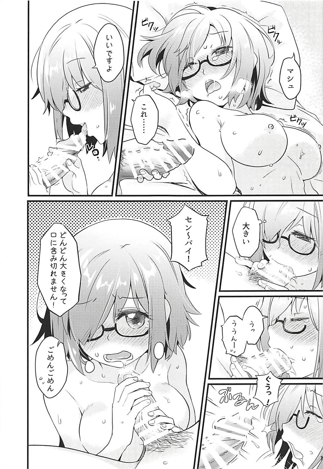 [O-Penguin (Ramen-Penguin)] Sekkaku Mash to Date Suru no ni Ooame ni Natte Shimatta (Fate/Grand Order) page 12 full