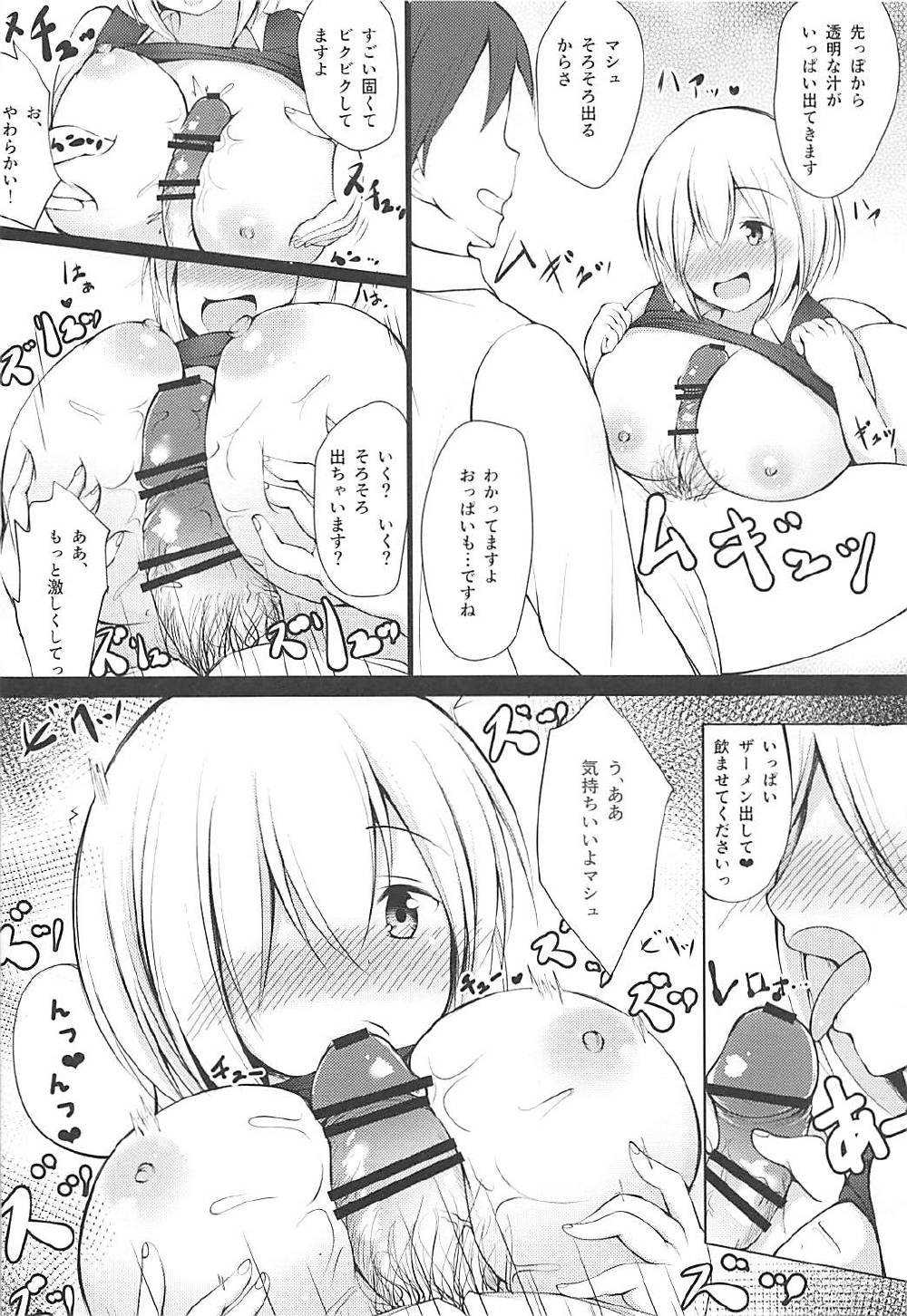 (COMIC1☆12) [Ponponpain (Ponpon)] Gomennasai Senpai (Fate/Grand Order) page 9 full