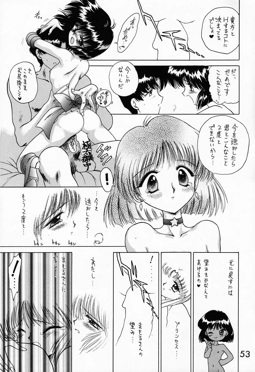 (C51) [BLACK DOG (Kuroinu Juu)] SUBMISSION SATURN (Bishoujo Senshi Sailor Moon) page 52 full