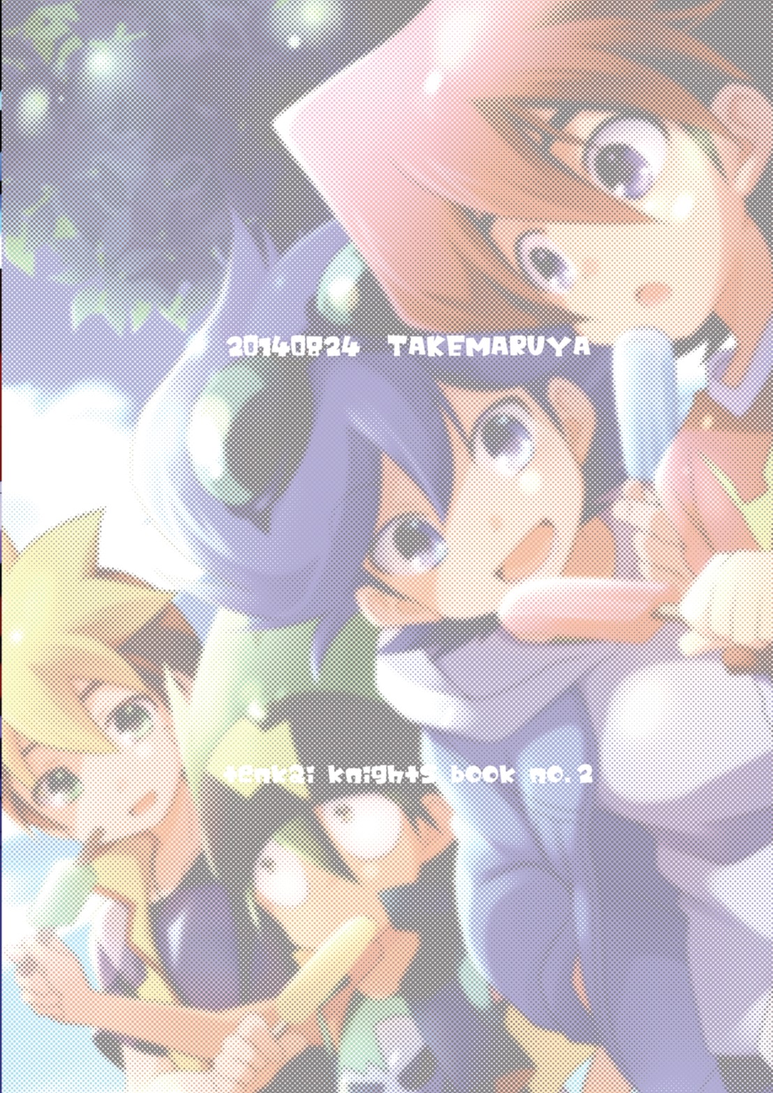 [Takemaruya (Takenoko)] Kongara Construction (Tenkai Knights) [Digital] page 36 full
