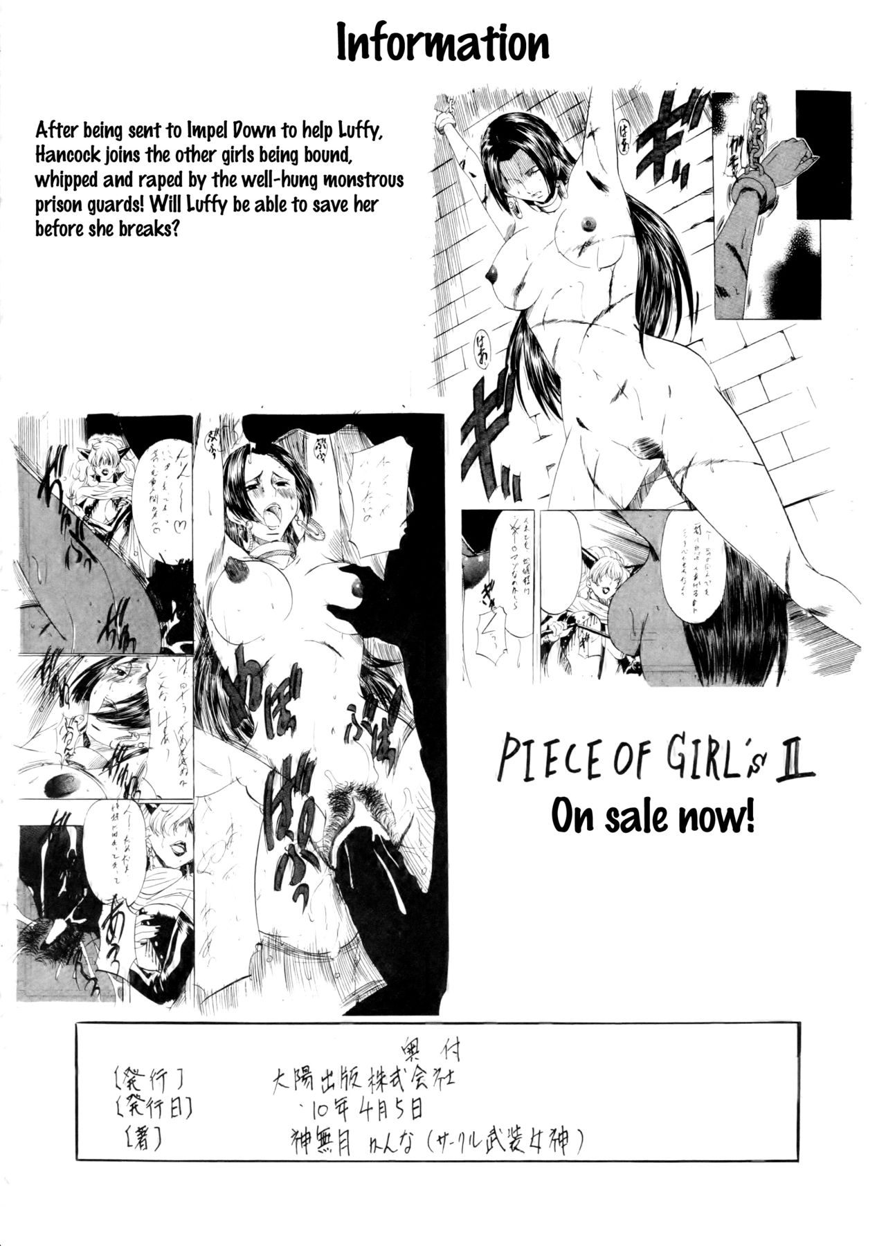 [Busou Megami (Kannaduki Kanna)] PIECE OF GIRL'S (One Piece) [English] {doujins.com} page 17 full