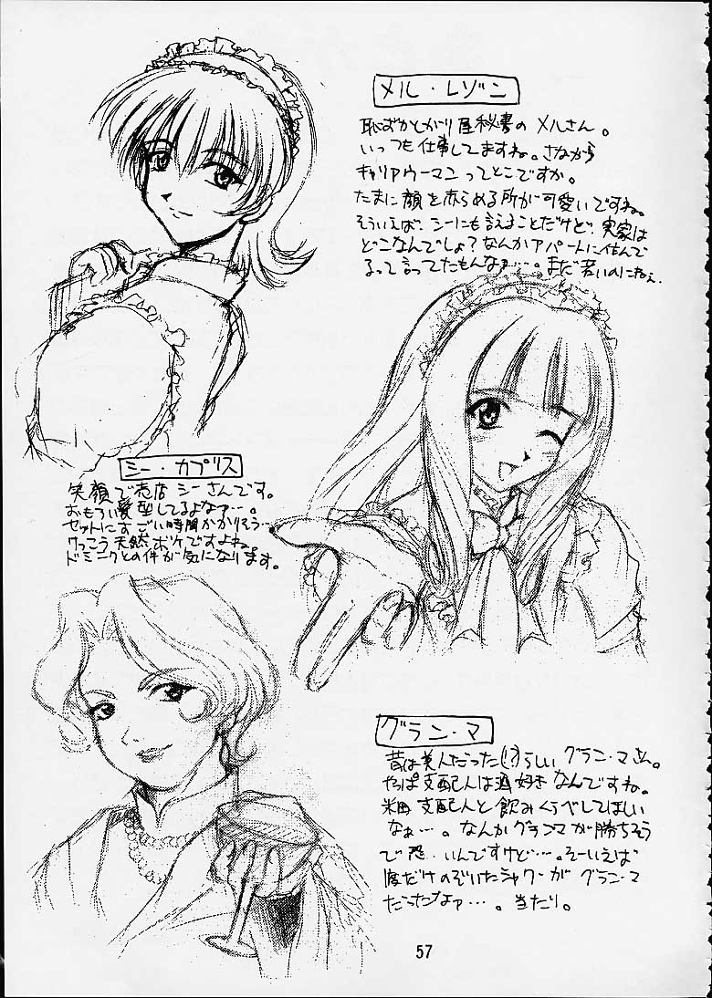 (C60) [Double Branch (Mimikaki)] Otome-tachi no Koiuta San (Sakura Taisen 3) page 54 full