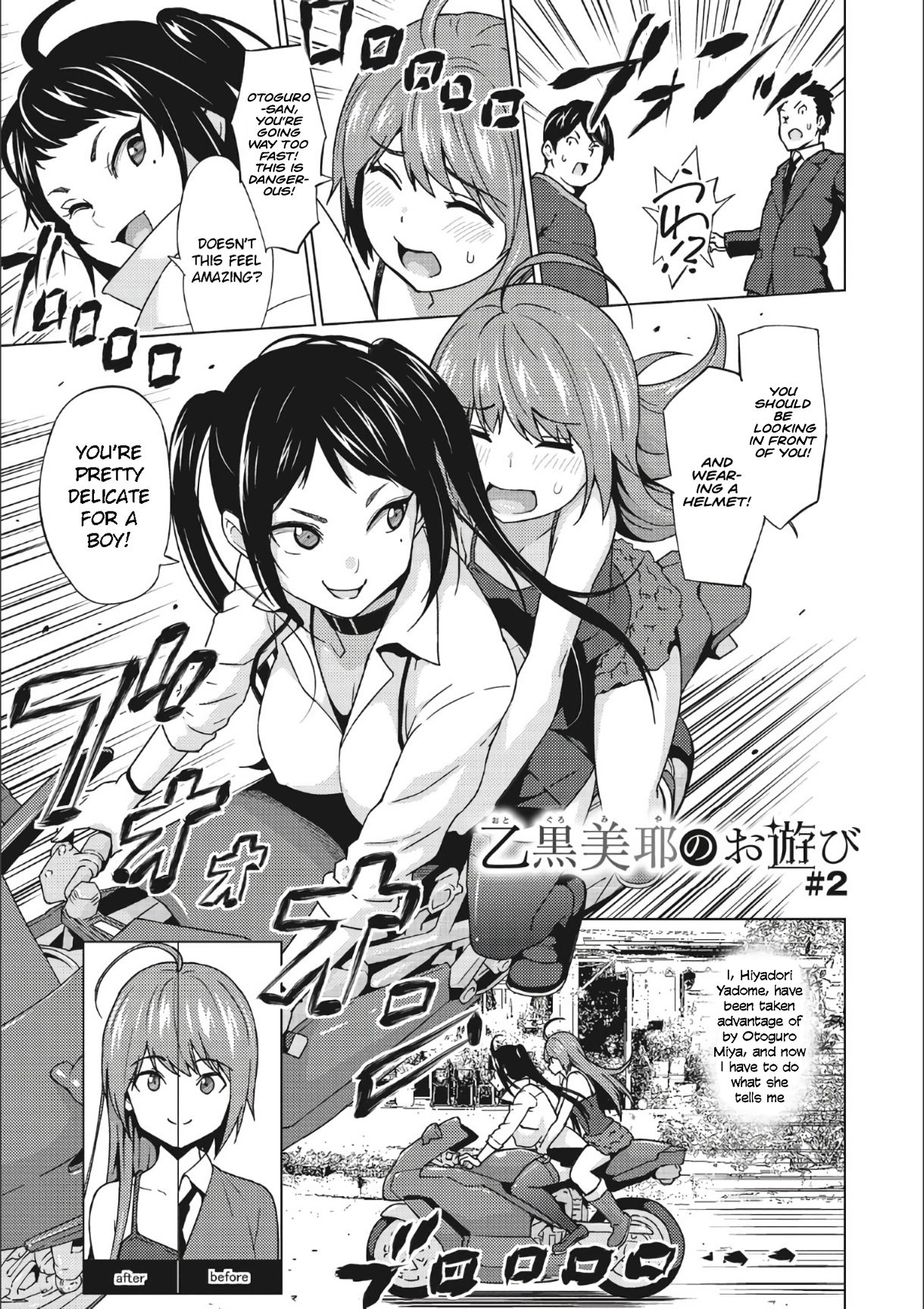 [Sanagi Torajirou] Otoguro Miya no Oasobi #2 (Risky Play) [English] [Digital] page 1 full