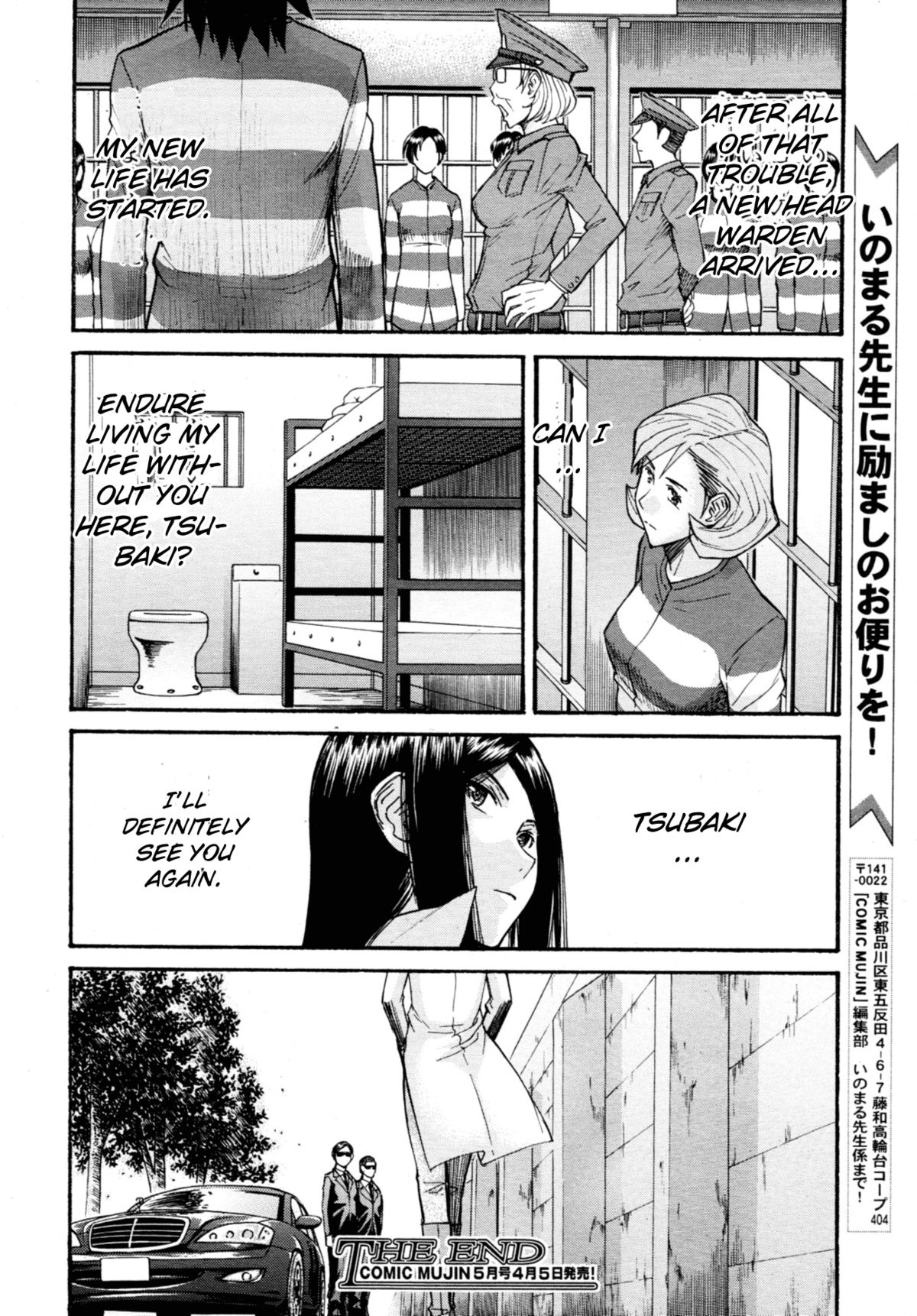 [Inomaru] Joshuu Tsubaki | Female Prisoner Tsubaki Ch. 4 [English] [CGRascal] page 36 full