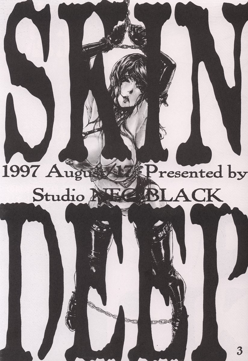 (C52) [Studio NEO BLACK (Neo Black,  IKAREPONCHI)] SKIN DEEP (Various) page 2 full