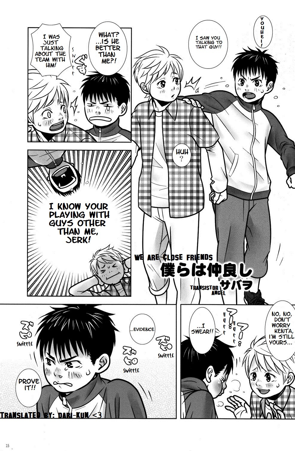 (CUTE☆TOKYO) [CUTE ☆ Jimu Kyoku (Sabawo)] Bokura wa Nakayoshi | We Are Close Friends (Cute Anthology Shota x Shota) [English] [Dari-kun] page 1 full