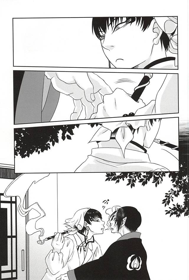 (Kishin no Koi to Are ya Kore Yon) [Holic (Mizuki Ryo)] Kemuri (Hoozuki no Reitetsu) page 6 full