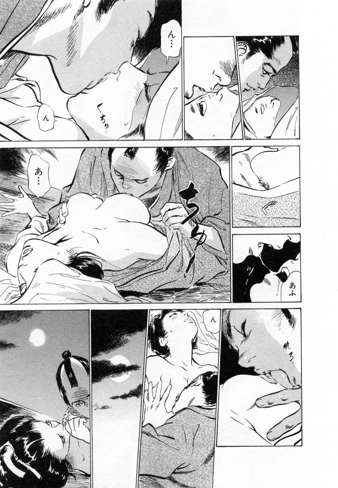 [Hazuki Kaoru, Takamura Chinatsu] Ukiyo Tsuya Zoushi 2 page 40 full