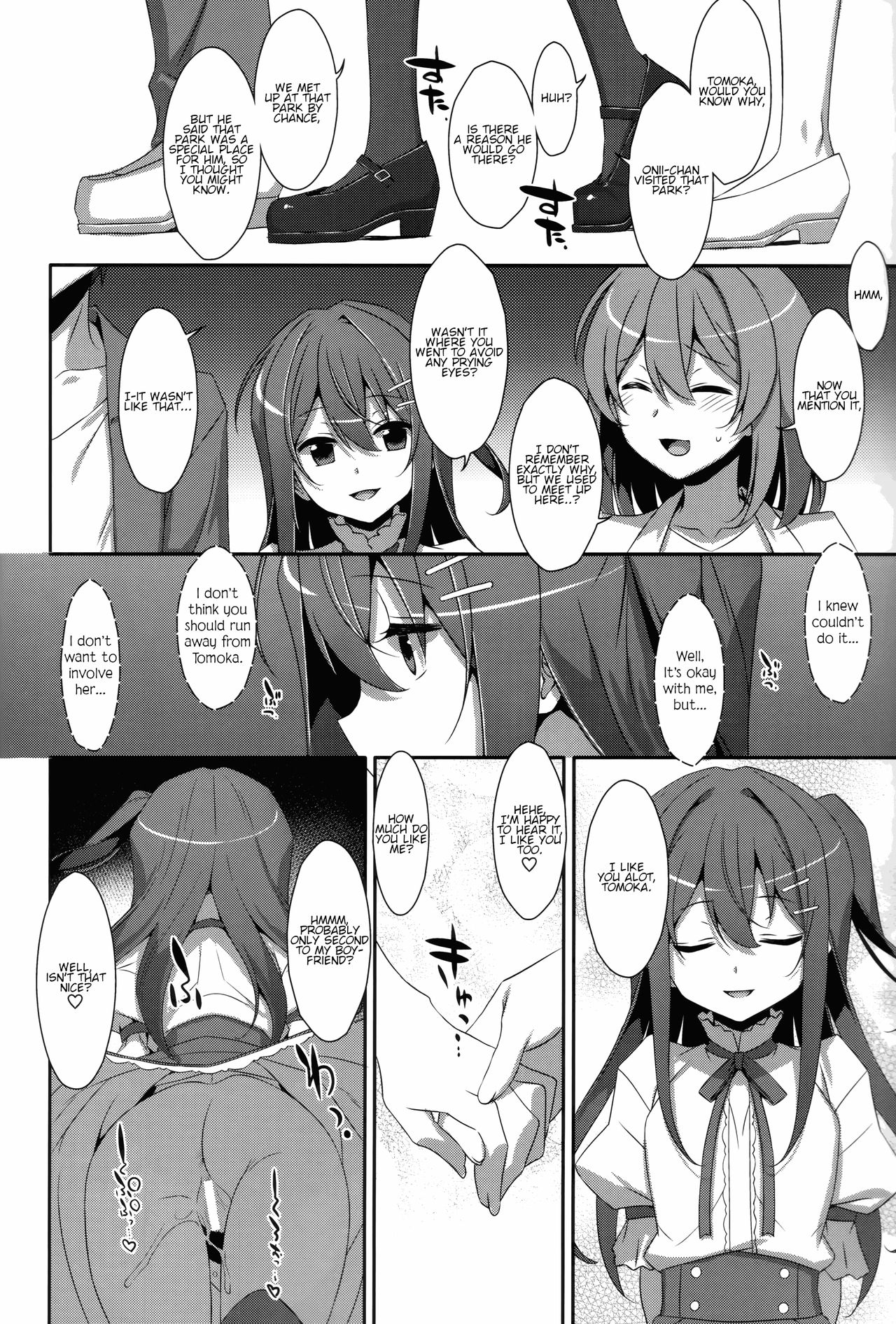 (C94) [TIES (Takei Ooki)] Watashi no, Onii-chan Extra (Watashi no, Onii-chan Soushuuhen) [English] {Faux} page 22 full