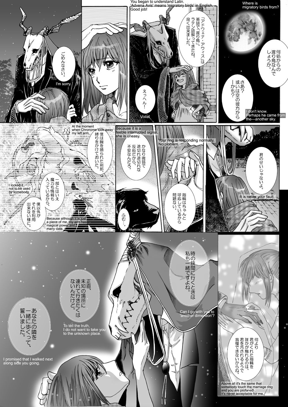 [momo] The Roaring of the 'Sea of Time' (Mahoutsukai no Yome) [English, Japanese] page 22 full