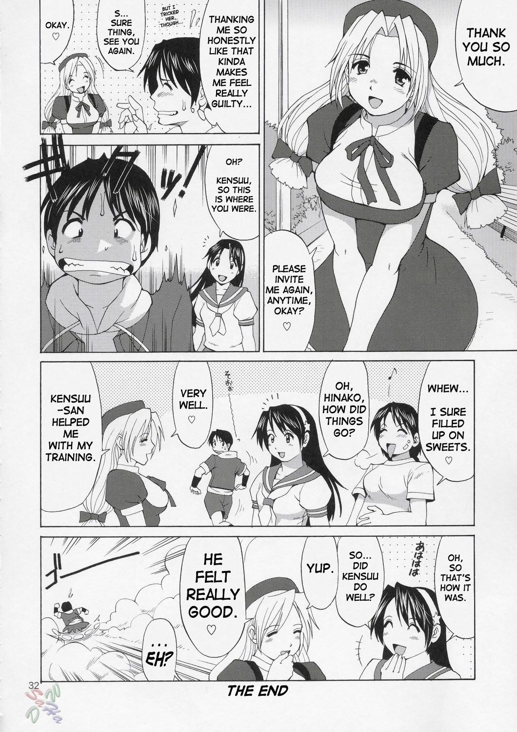 (C67) [Saigado] The Yuri & Friends Hinako-Max (King of Fighters) [English] [SaHa] page 32 full