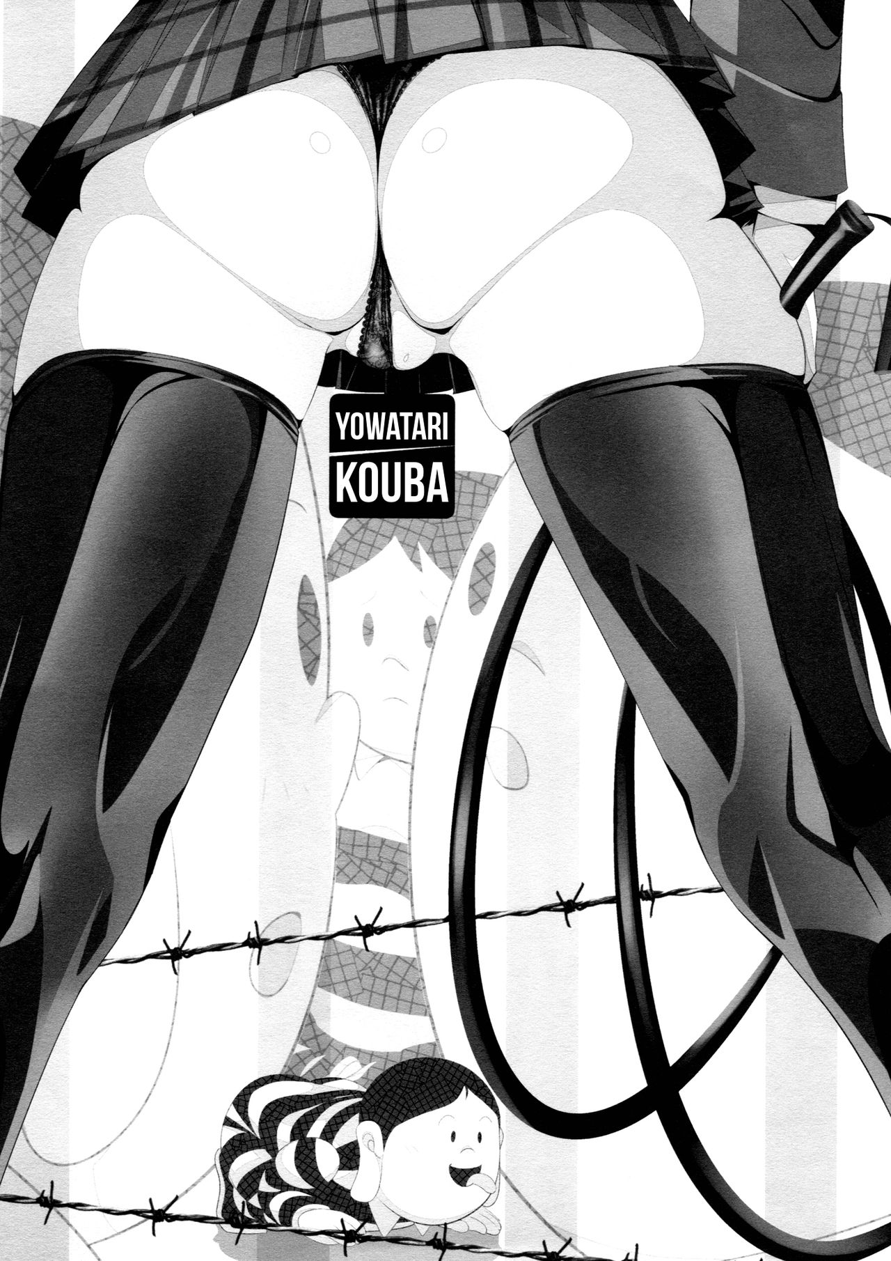 (C88) [Yowatari Kouba (Jet Yowatari)] Boku no Dorei Nikki  | My Slave Diary (Prison School) [English] page 7 full