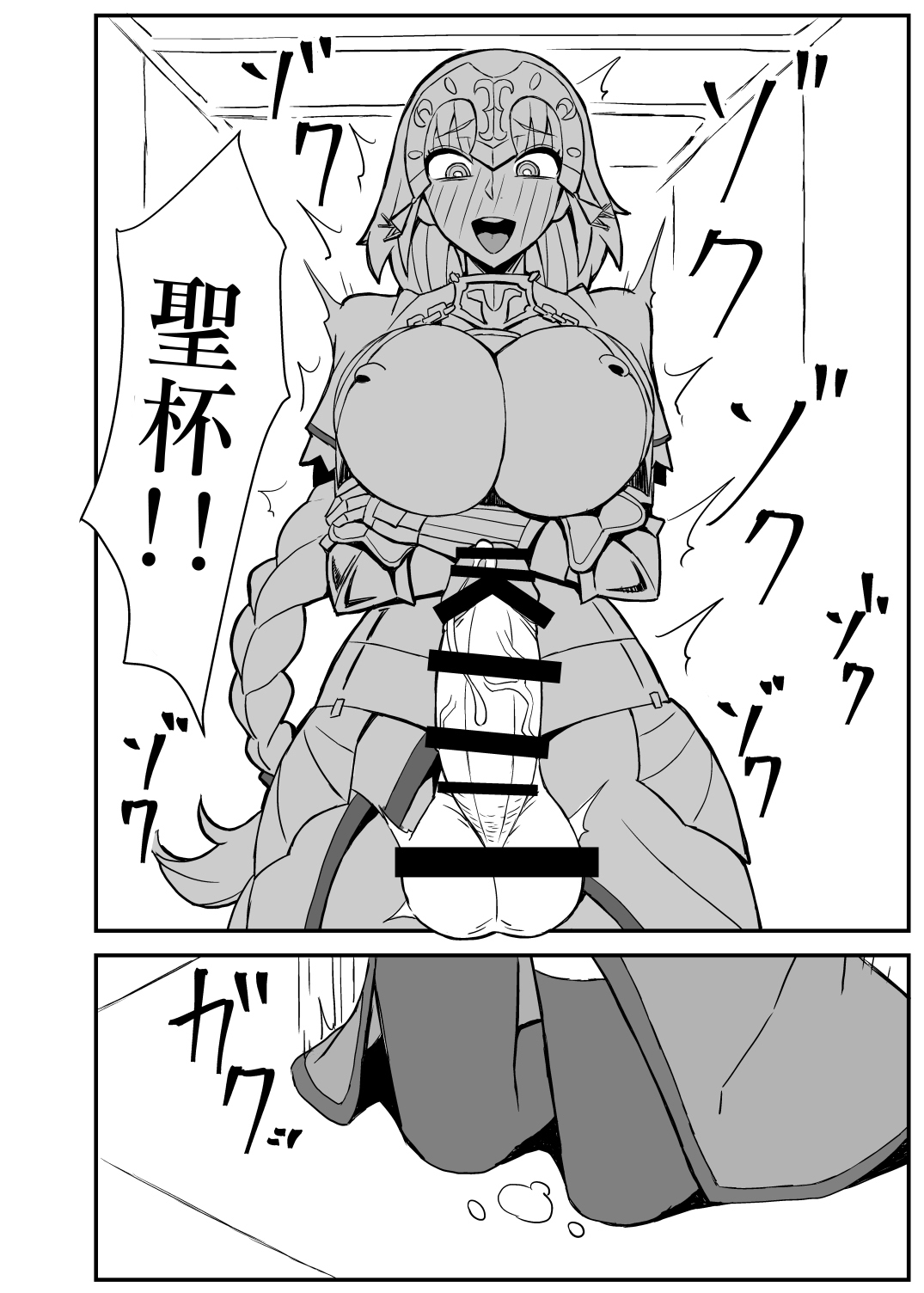 [Nikujirushi (Nikujiruc)] Queen's Stallion Chaldea (Fate/Grand Order) [Chinese] [沒有漢化] [Digital] page 22 full