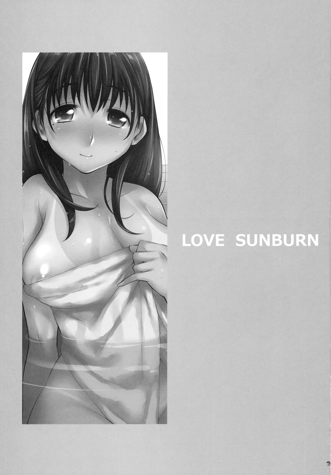 (C78) [Kusari Caterpillar (Yoshiron)] LOVE SUNBURN (Love Plus) page 2 full