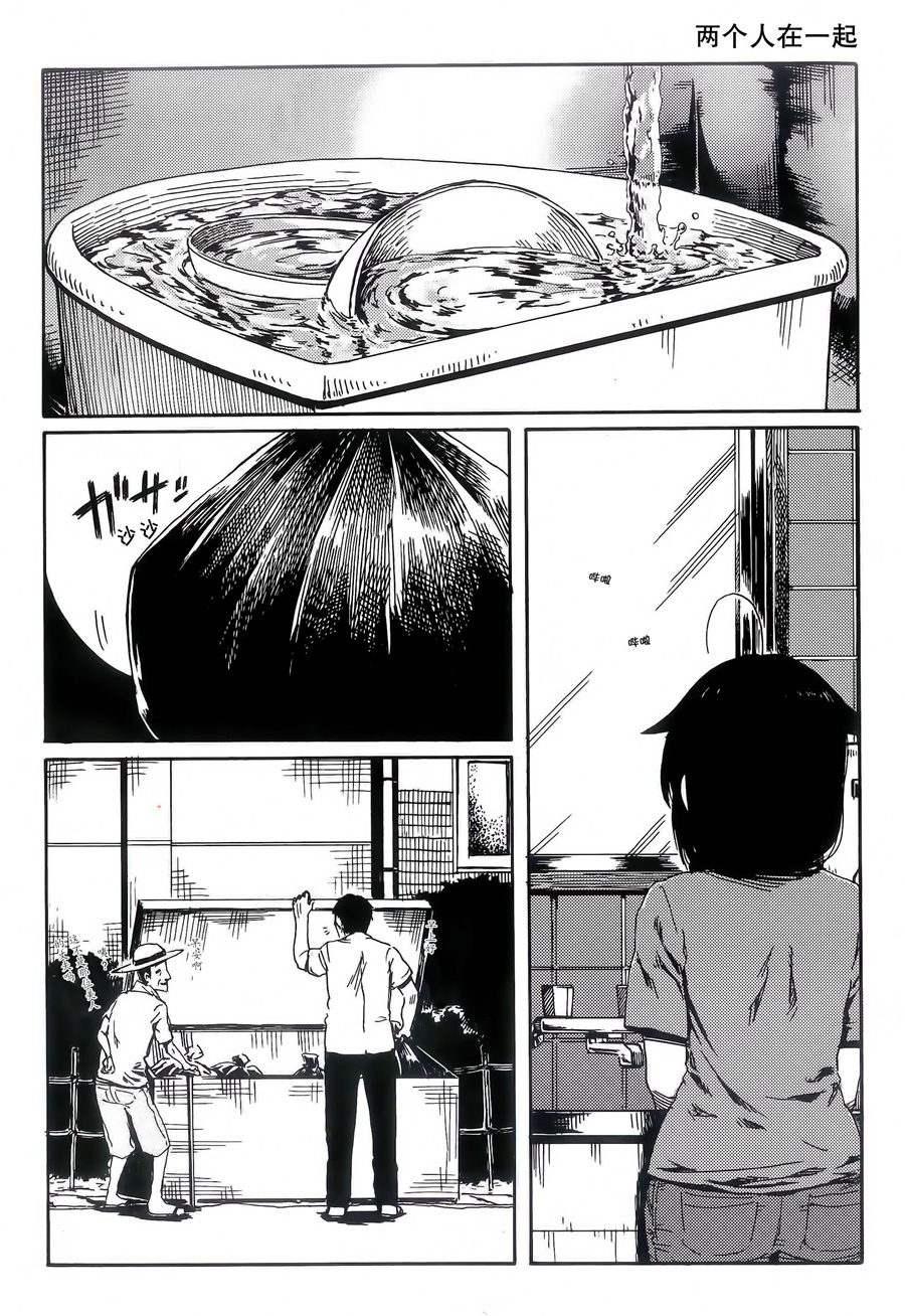 (Shigure, Sasebo ni Iku yo! 6) [Banjimas (Gouta)] Shigure to Shigure (Kantai Collection -KanColle-) [Chinese] [海色汉化] page 60 full