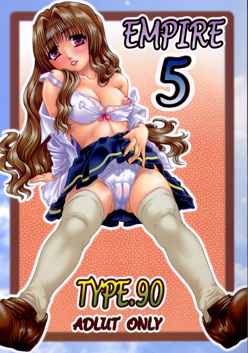 (C63) [Daihonei (TYPE.90)] EMPIRE 5 (Onegai Teacher) page 1 full
