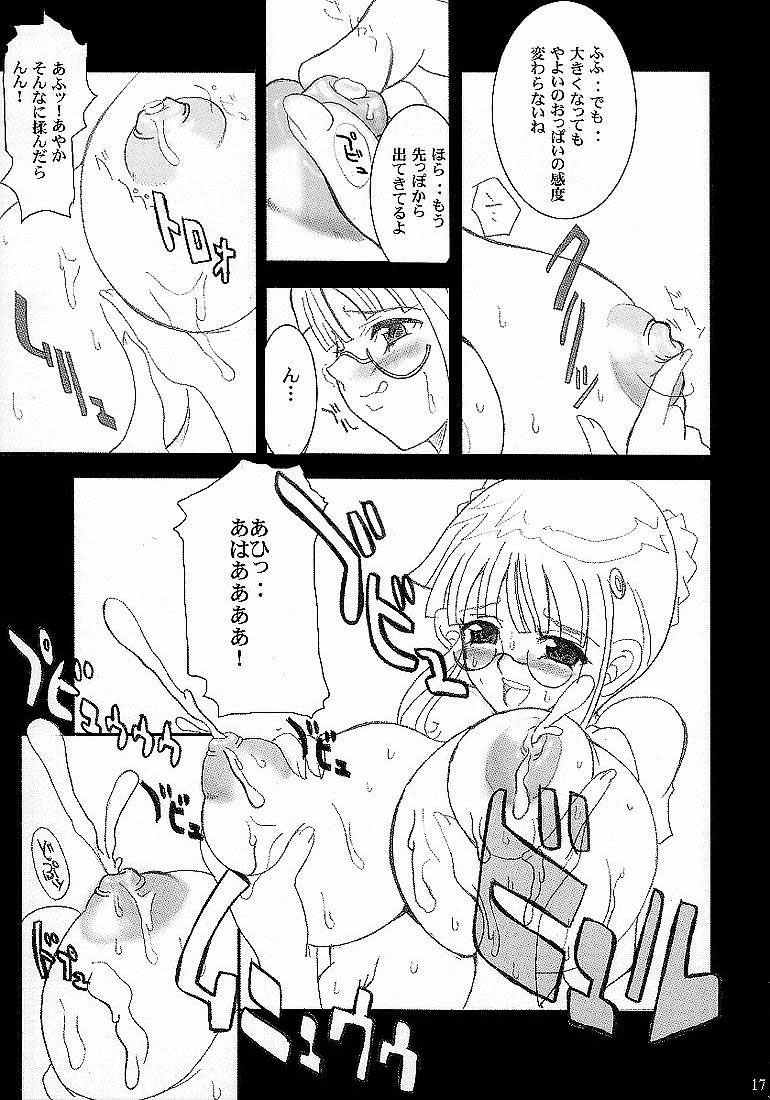 (C64) [Youkai Tamanokoshi (CHIRO)] STILL SIZE (Uchuu no Stellvia) page 13 full