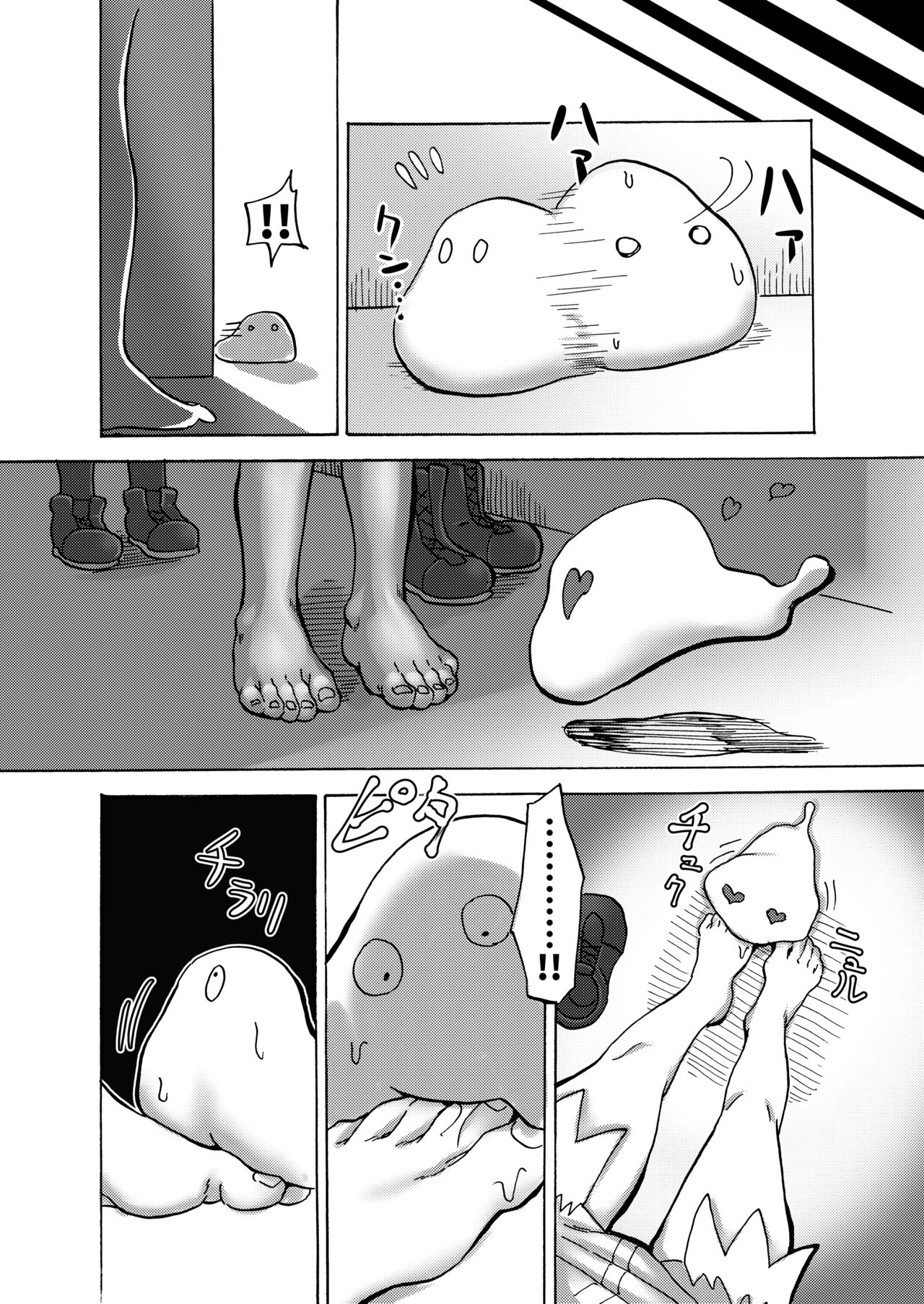 [Tsukemayuge (Yuzugin)] BWXY (Pokémon) [Digital] page 19 full