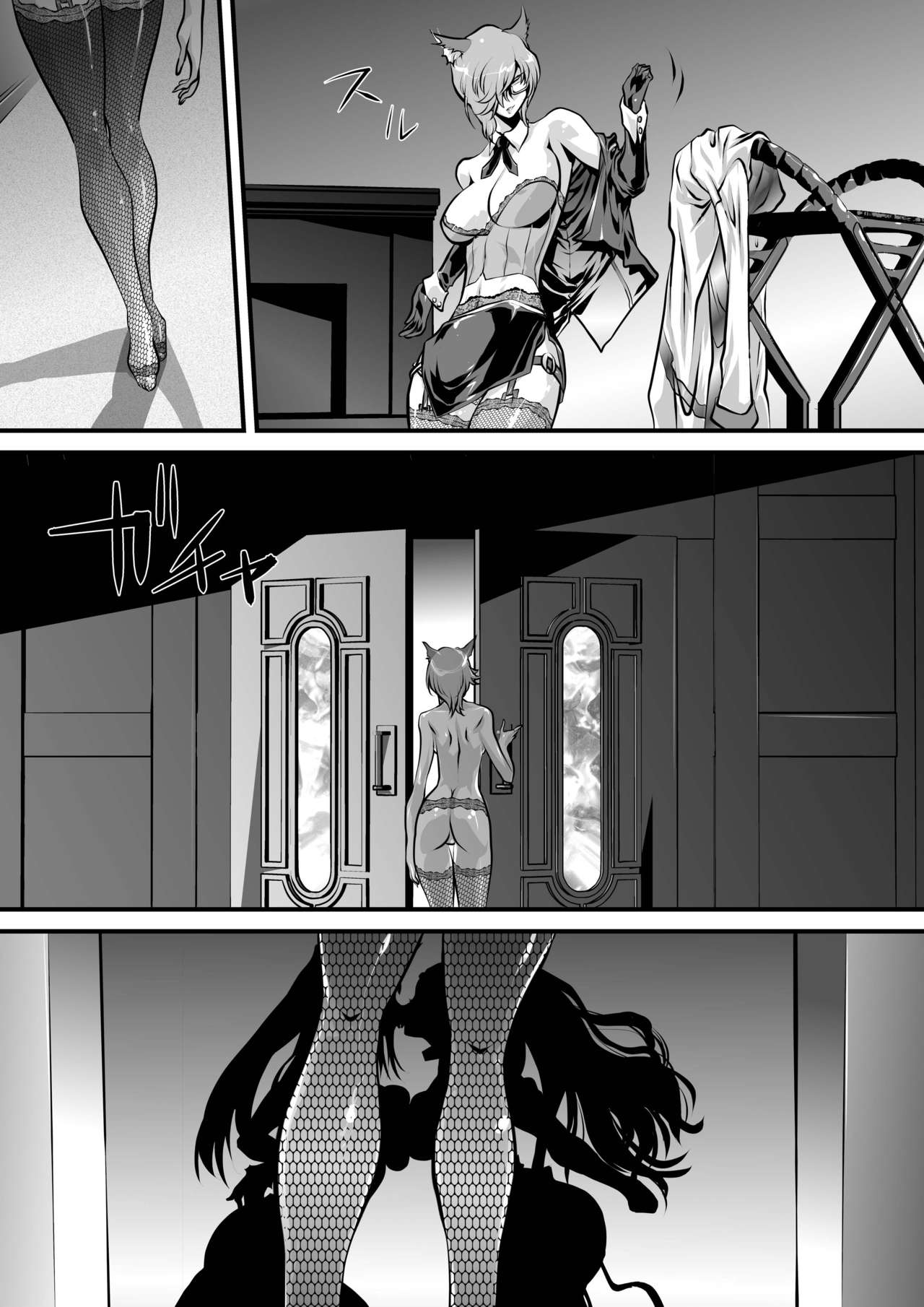 [Yuriai Kojinshi Kai (Yuri Ai)] Black Rose (Granblue Fantasy) page 8 full