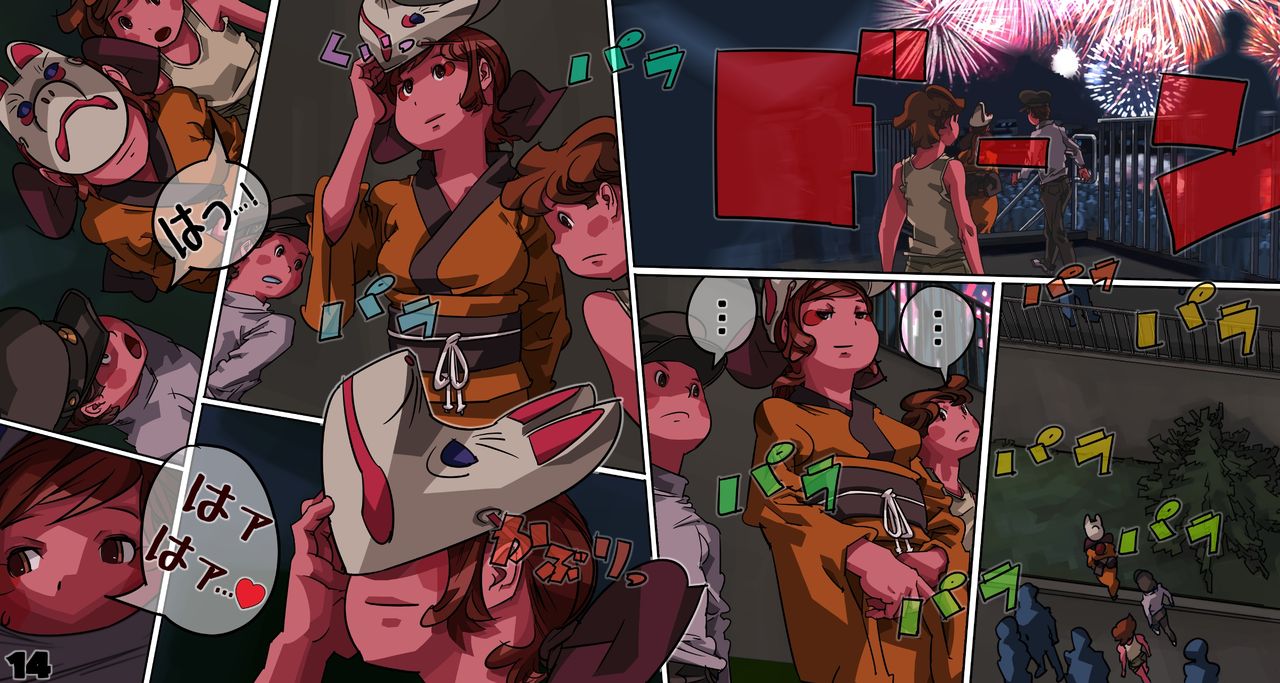 [RJ] shounen ga ennichi de nazo noh neesan to sekkusu page 15 full