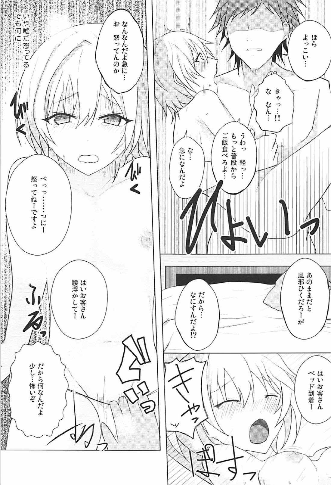 (C94) [Number 910 (Kudou)] Houkago no Junjou Otome (THE iDOLM@STER: Shiny Colors) page 17 full