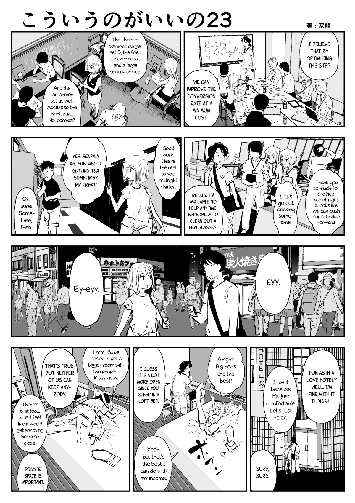 (Souryuu) kou iu no ga ii no [English] (Ongoing) page 45 full