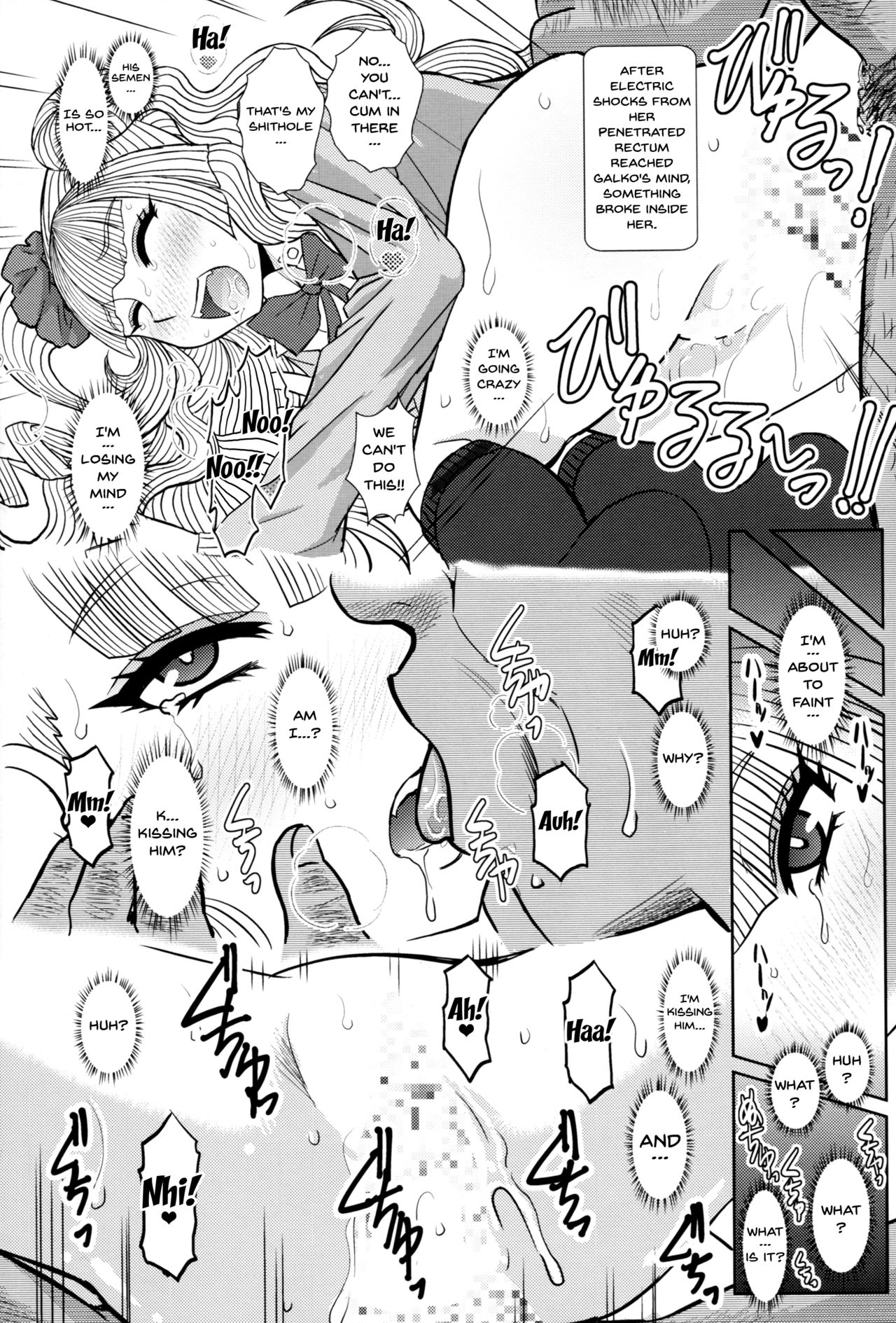 [Studio Wallaby (Haruhonya)] Ikenai! Galko-chan | You Can't! Galko-chan (Oshiete! Galko-chan) [English] [Doujins.com] page 11 full