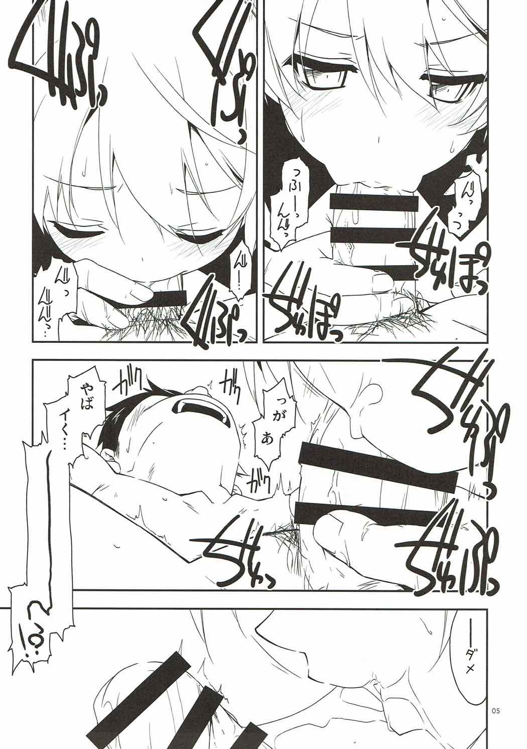 (COMIC1☆11) [Angyadow (Shikei)] Onegai! Darjeeling-sama 3 (Girls und Panzer) page 4 full