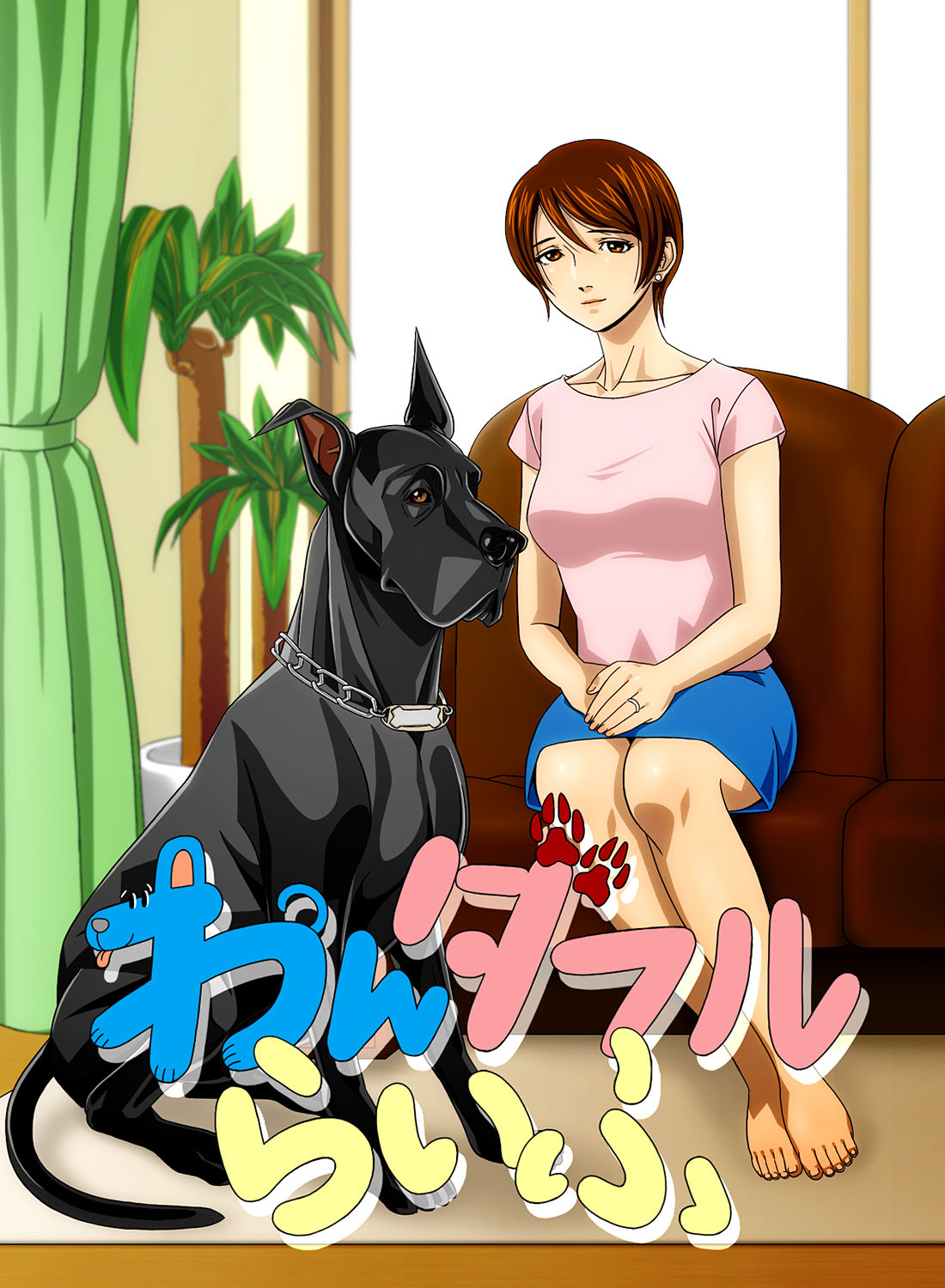 [Bonjin-do] “Wonderful Life” ~Shufu to “Aiken” no Hisoyaka na Gogo~[chinese] [翠星石汉化] page 1 full