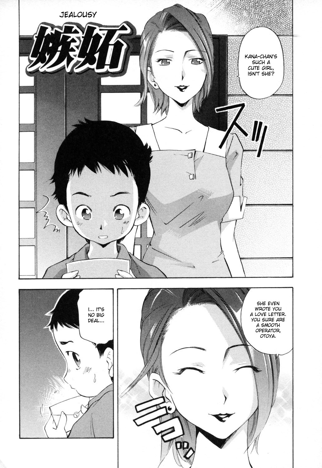 [PURUpyon Saitou] Shitto | Jealousy (Midara na Haha Shishunki na Boku) [English] [desudesu] page 2 full