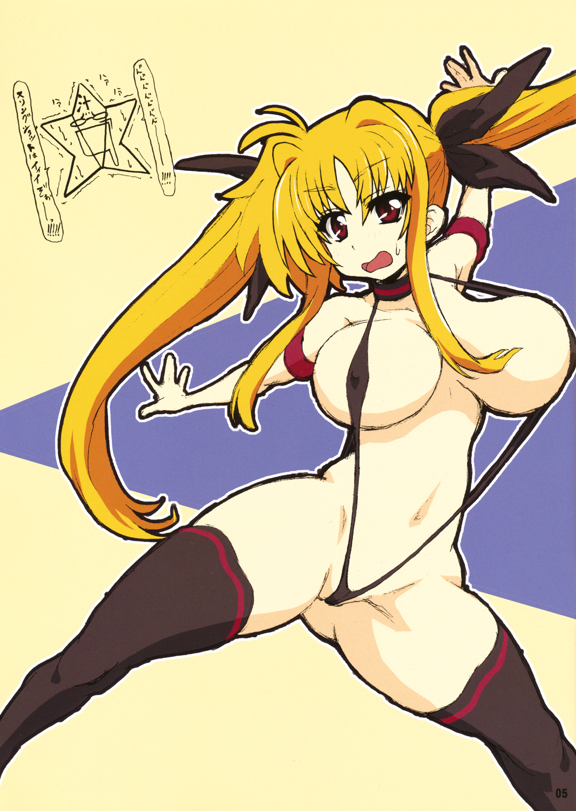 (C78) [Se Bone (Sakibashiri Jiru)] Mahou Shoujo Rakugaki nanoka!? Type-A (Mahou Shoujo Lyrical Nanoha) page 5 full