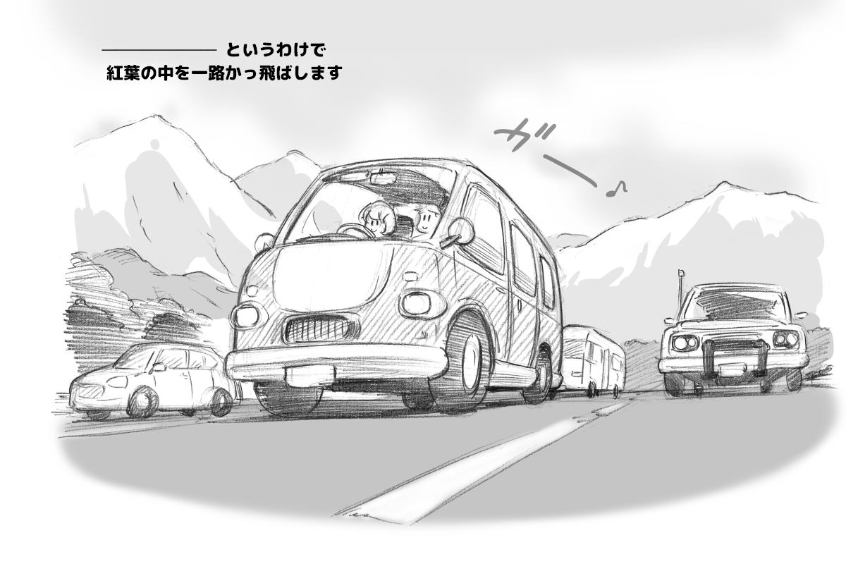 [pink-noise (Mizuiro Megane)] Mama Shot-ime Outdoor Hen page 5 full