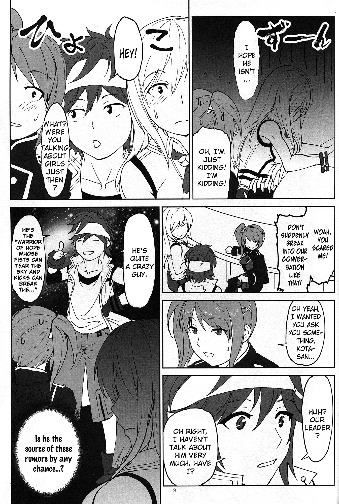 (C88) [Lithium (Uchiga)] Again #2 Flashback Memories (God Eater) [English] [N04h] page 8 full