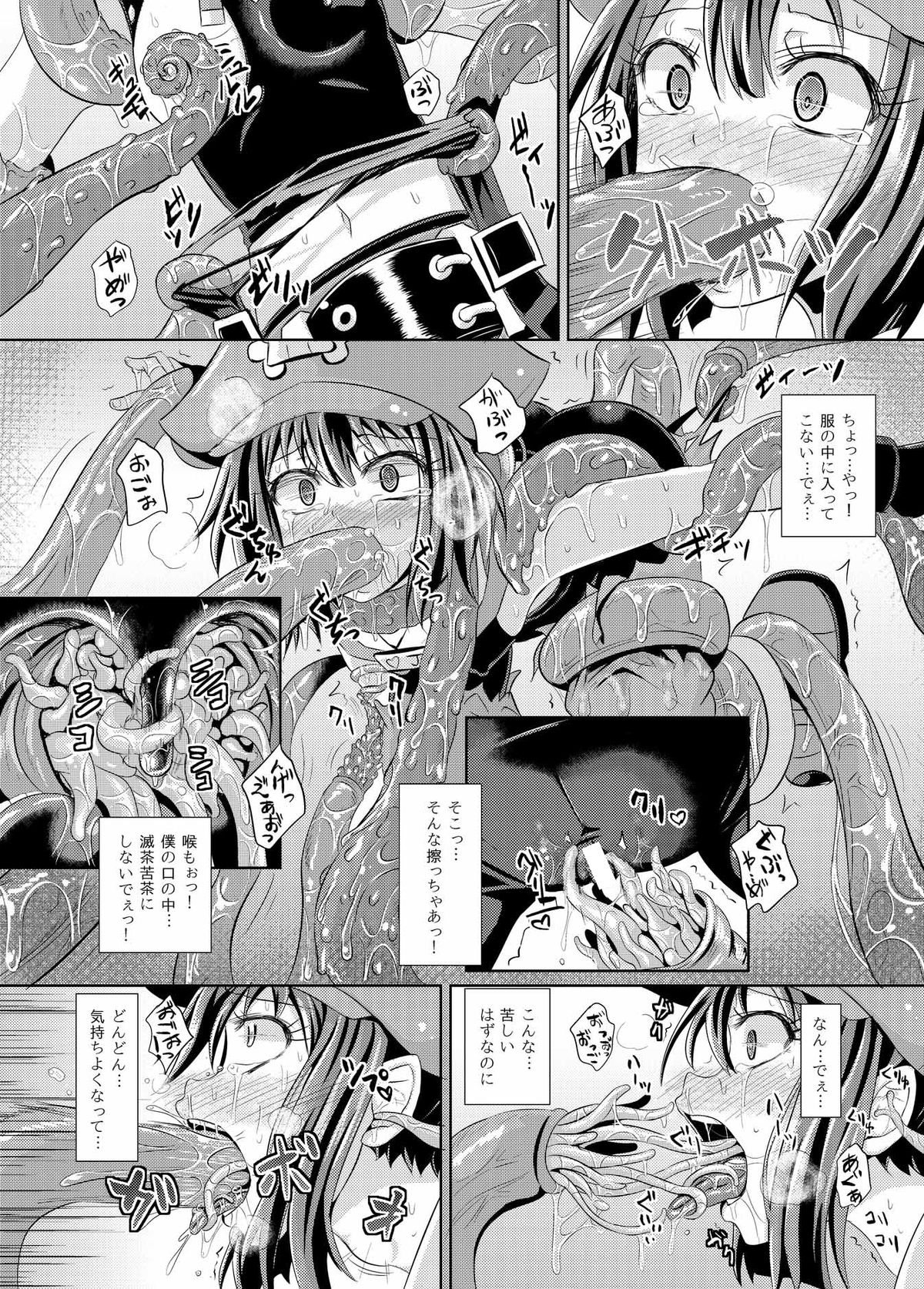 (C86) [Tonkotsu Fuumi (Poncocchan)] Kaizoku Shokkan (Guilty Gear Xrd) page 9 full