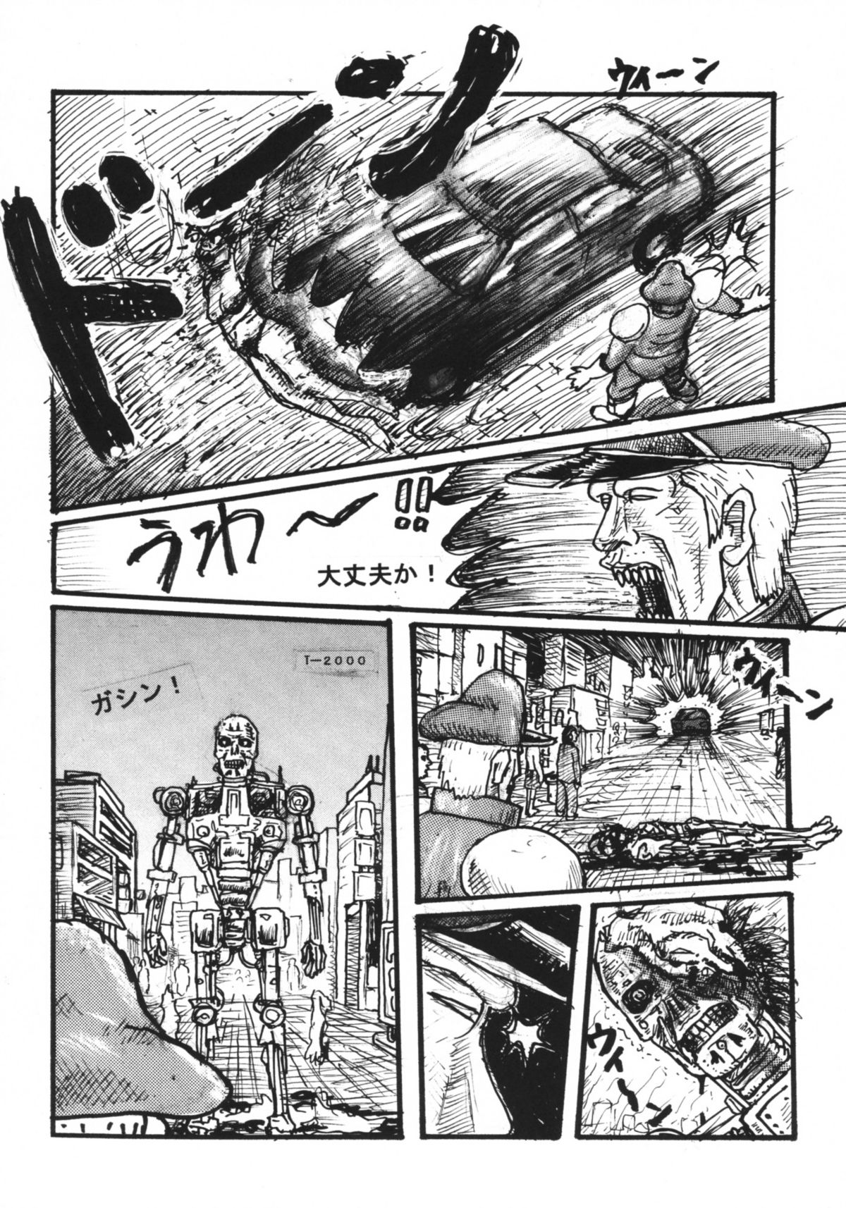 (C76) [Motsu Ryouri (Motsu)] Kaku Musume 11 (Street Fighter IV) page 24 full