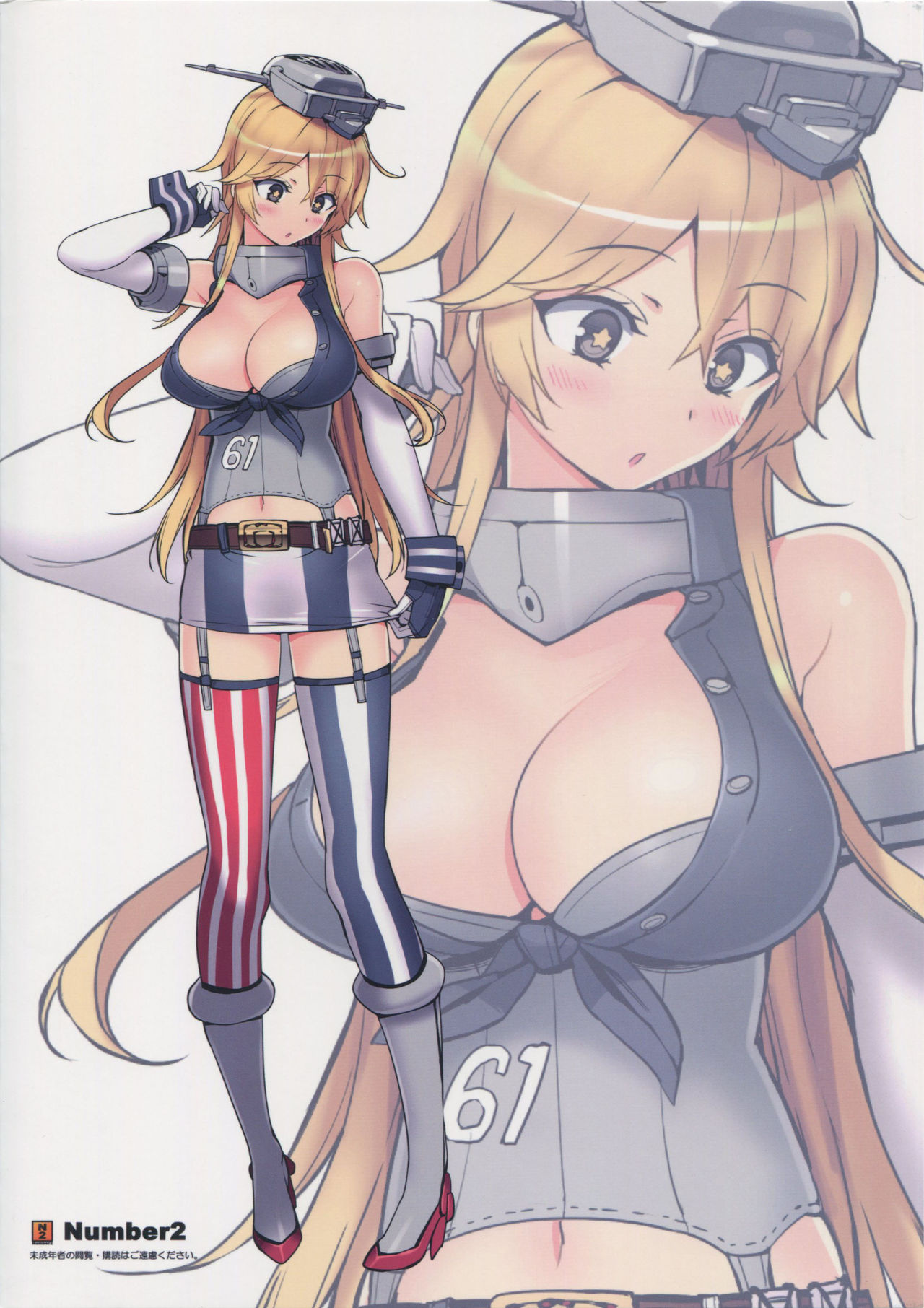 (C90) [Number2 (Takuji)] BATTLESHIP Nancy (Kantai Collection -KanColle-) [Chinese] [嗶咔嗶咔漢化組] page 19 full