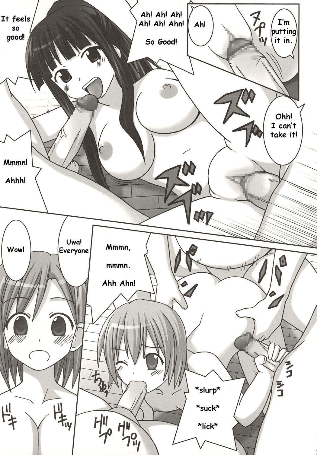 (C67) [GUST (Gust-san)] Iro-Iro (Mahou Sensei Negima!) [English] [SaHa] page 7 full