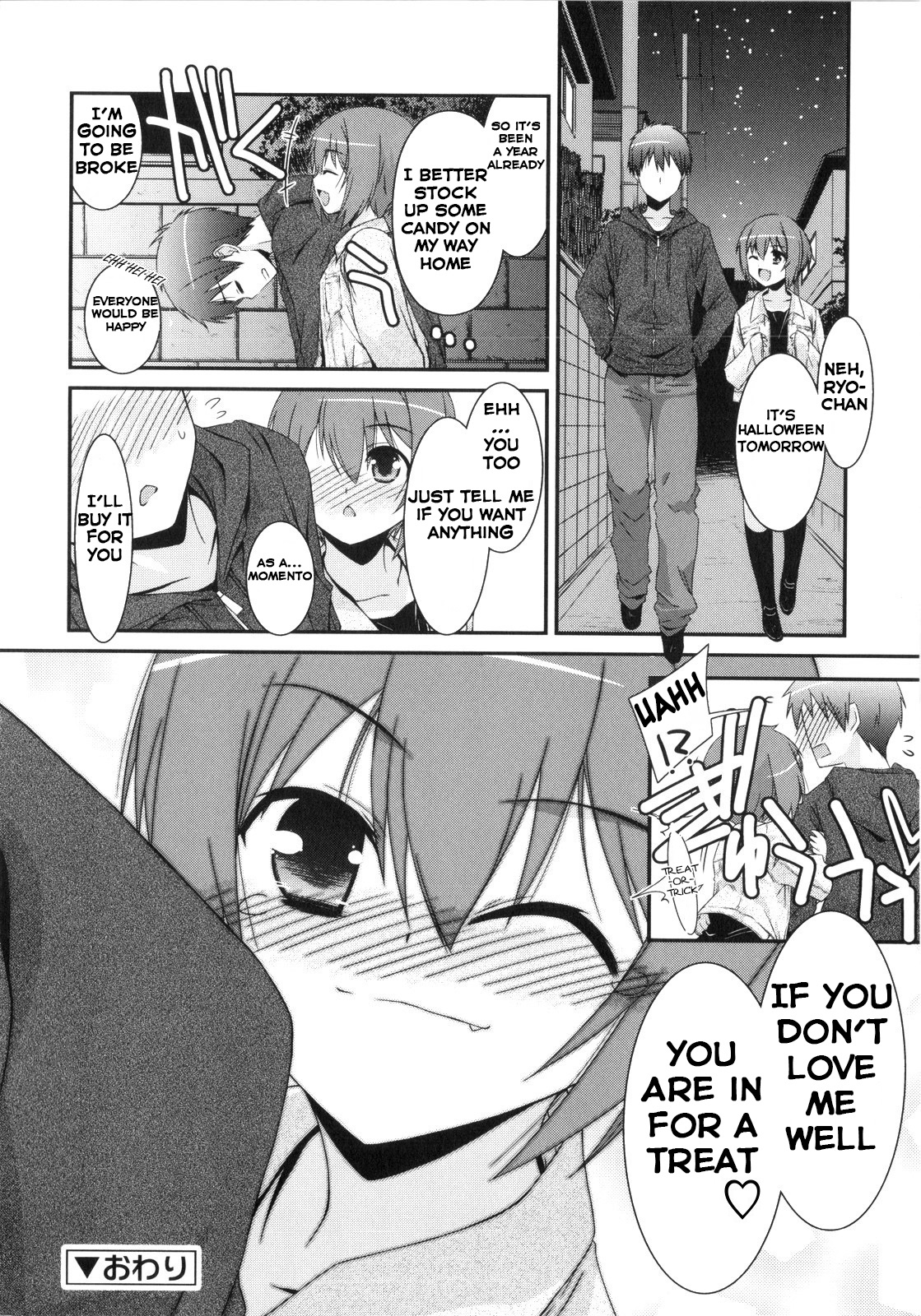 [Mizuki Eimu] Trick And Treat Ch. 1~4 [English] {Hennojin} page 21 full